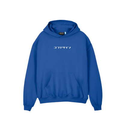 ELECTRIC BLUE HOODIE