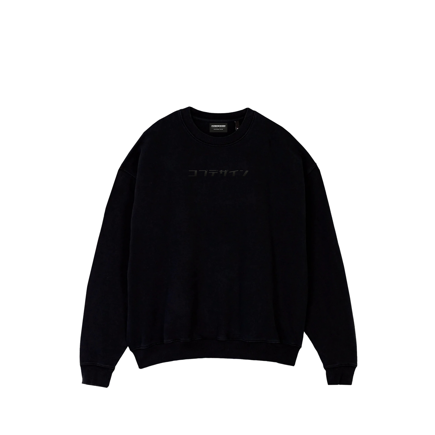 JET BLACK CREWNECK