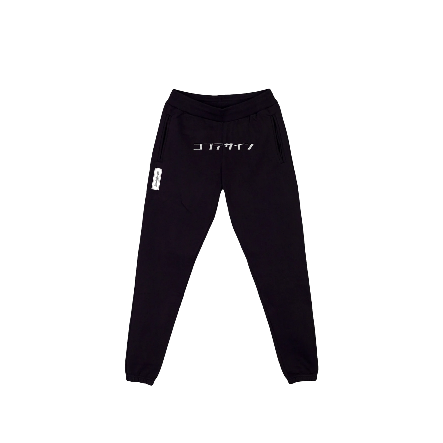 CARBON BLACK PANTS