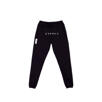 CARBON BLACK PANTS